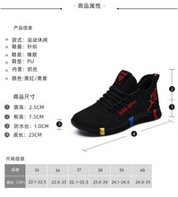 Load image into Gallery viewer, Hot Summer New Style Outdoor Sneakers Comfortable Breathable Hollow Casual Shoes for Women