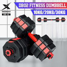Load image into Gallery viewer, GEEMAX 30KG Adjustable Dumbbell Weight Set Home Gym Male Women Workout Training Fitness Equipment
