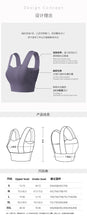 Load image into Gallery viewer, Women&#39;s training sports underwear quick-drying running fitness yoga high-intensity shockproof ant-vibration sports bra
