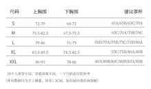 Load image into Gallery viewer, Women&#39;s training sports underwear quick-drying running fitness yoga high-intensity shockproof ant-vibration sports bra
